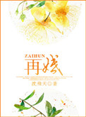 秦青的幸福全文阅读