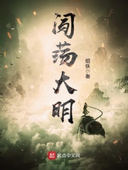 魔兽世界盗贼开锁
