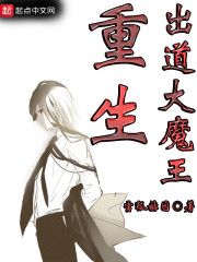 琅琊榜txt
