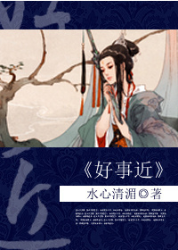 男朋友给我戴小玩具
