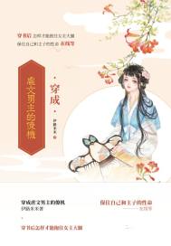 重生之娱乐后宫