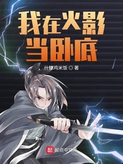 门徒在线观看