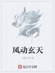 老扒夜夜春宵第二部的电影