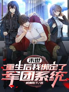 叛逆者在线观看完整版电影