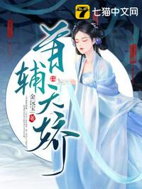 亚洲日本综合