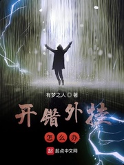蜜桃成熟时下载