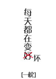 美国特级毛片