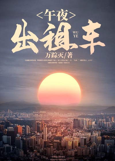 我的白富美老板秦城