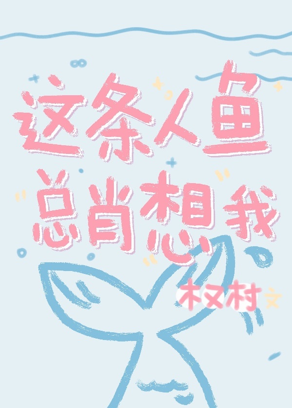 马达加斯加2