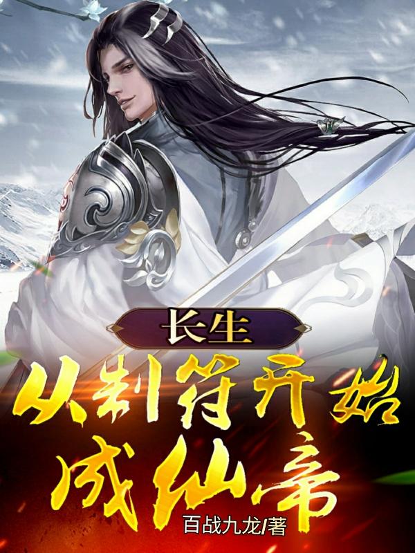 吸血鬼助手免费观看 电影