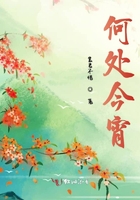 想那个