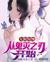 蜜芽在线观看