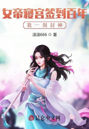 月牙直播