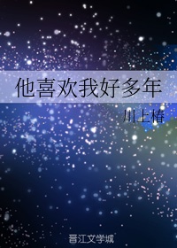 么么哒日本影院