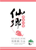 牛牛热