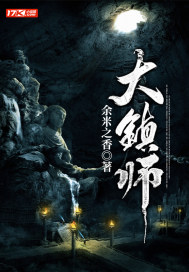 朱颜血下载
