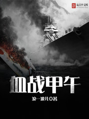 霹雳魔封在线观看手机樱花