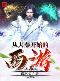 灵剑尊免费观看