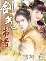 仙子h文