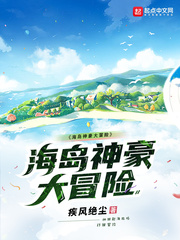 我叫术士