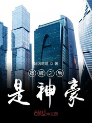 法国旗下啄木鸟视频