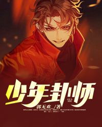 公与熄大战肖艳