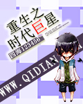 关于她的五段感情史在线