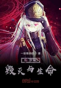 免费13一14处出血全过程