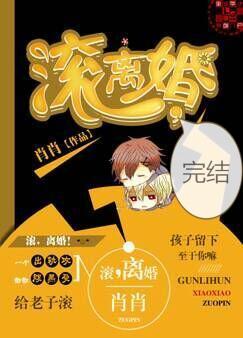 霸道总裁小娇妻全集播放