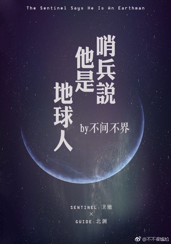 小罗怎么把自己玩废的