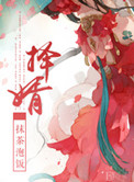 野花香视频在线观看高清免费