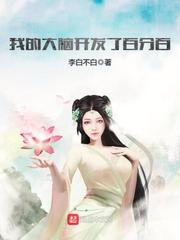 不伦纯爱