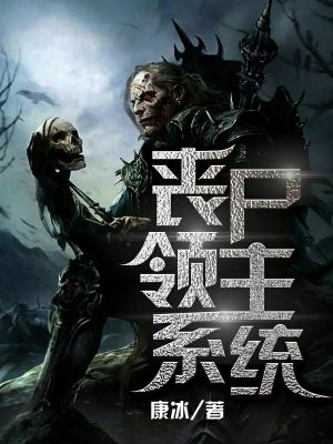 一线