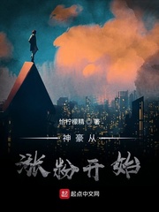 仙尊男主的女配妻子