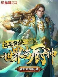 禁爱哥特式名媛