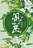 榆树湾的情事全文阅读