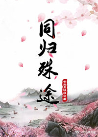 告白电影在线观看