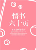 一张图看出你的性取向