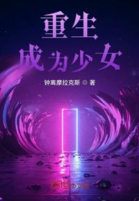 神奇宝贝特别篇宝石篇