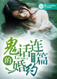 欲欲飘仙李飘飘txt