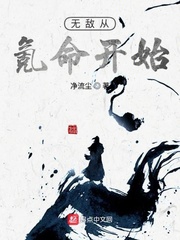 左耳 电影