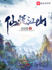 天妒红颜苏雪薇完整版