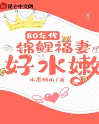 反派师尊情劫难逃