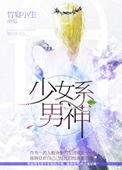 芸汐传免费在线观看