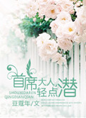 中国帅哥打飞机