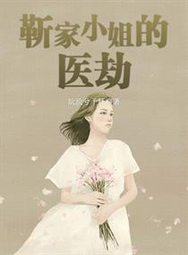 康熙的狂宠逃妃
