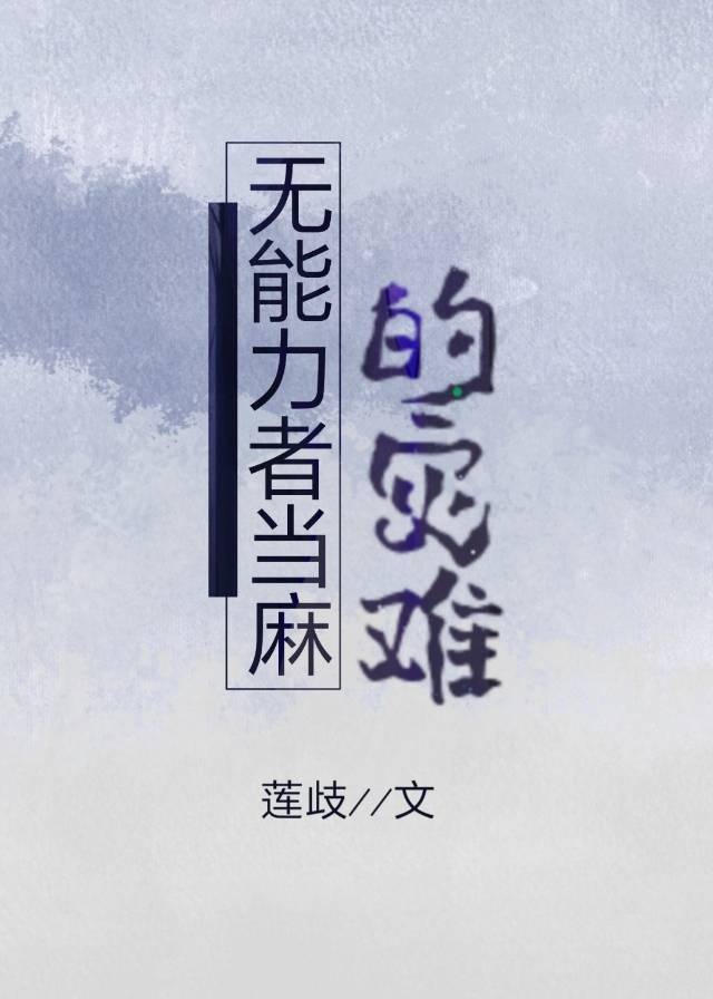 玄学大师穿七零