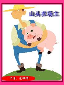 出轨的女人片段