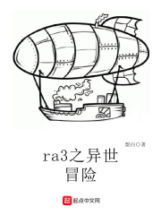 不二周助的幸福生活