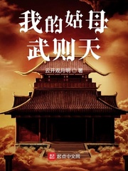 战狼免费观看完整版西瓜